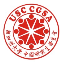 USC CGSA logo - Similar company to Zagace
