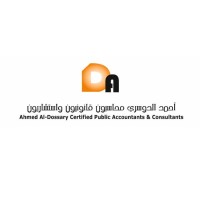 Ahmed Aldossary Certified Public Accountants & Consultants logo - Similar company to اخلاص | Ekhlas