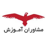 انتشارات مشاوران آموزش logo - Similar company to Daahipub/انتشارات داهی