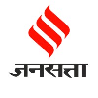Jansatta logo - Similar company to Divya Himachal