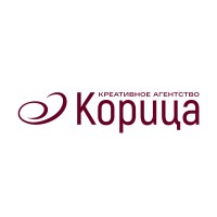 Корица - Креативное Агентство
