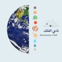IMSIU's Astronomy Club نادي الفلك logo - Similar company to Egyptian Society For Astronomy | Esa | الجمعية المصرية لعلوم الفلك