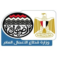 Ministry of Public Business Sector - وزارة قطاع الاعمال العام logo - Similar company to Holding Company For Cotton And Textiles (Ctihc) - الشركة القابضة للقطن والغزل والنسيج