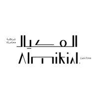 شركة المكيال للمحاماة | AlMikial Law Firm logo - Similar company to Belee Trust
