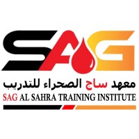 SAG ALSAHRA Training Institute logo - Similar company to Abou Hashem Group Storage Logist