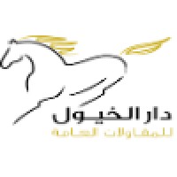 Dar Alkhiyoul Contracting Company logo - Similar company to Icommunify