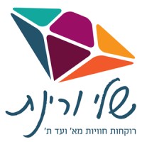 שלי ורינת - רוקחות חוויות מא'​ - ת'​
