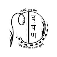 DARPAN - NIT DURGAPUR दर्पण - एन.आई.टी. दुर्गापुर logo - Similar company to Society Of Automotive Engineers, Nit Durgapur