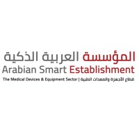 Arabian Smart Establishment logo - Similar company to Sun Rays International Trading
