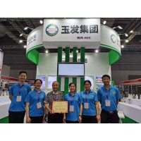 Zhengzhou Yufa High-tech Materials Co., Ltd. logo - Similar company to Domill Abrasive