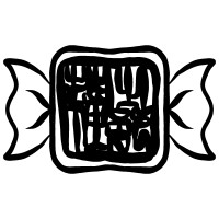 The Sugary Effect logo - Similar company to Veraet