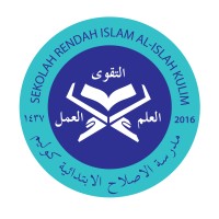 Sekolah Rendah Islam al-Islah logo - Similar company to Sekolah Menengah Kebangsaan Derma