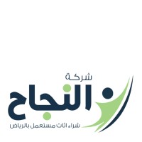 شراء اثاث مستعمل بالرياض logo - Similar company to شراء الاثاث المستعمل بالمدينة المنورة | 0560747243 | شراء اثاث مستعمل المدينة المنورة