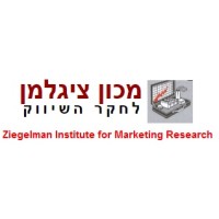 Ziegelman Institute for Marketing Research מכון ציגלמן לחקר השיווק logo - Similar company to T.E Deep Metal Ltd