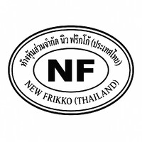 NEW FRIKKO (THAILAND) LIMITED PARTNERSHIP logo - Similar company to Hangles