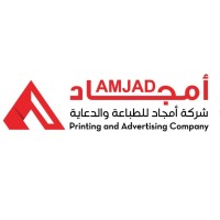 Amjad Printing and Advertising Company logo - Similar company to Tma