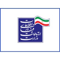 Ministry of Information and Communications Technology of Iran logo - Similar company to Itechpark | Iranian Science And Technology Park | پارک علم و فناوری ایرانیان