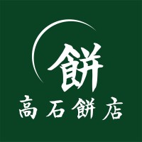 Takaishi Foods logo - Similar company to Harada Tea Group