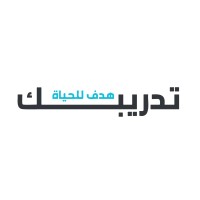 Tadribak | تدريبك logo - Similar company to أكاديمية ردنا للتدريب العالي