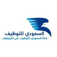 السعودي للتوظيف logo - Similar company to السعادة