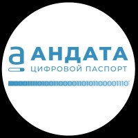 Андата 