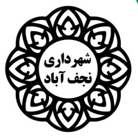 Najafabad Municipality logo - Similar company to Parsisang