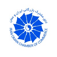 Iran-Oman Chamber of Commerce logo - Similar company to Salaam Study: Study In Iran