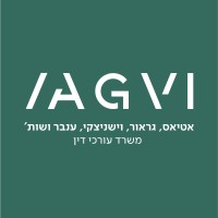 Attias, Grauer, Vishnitzki, Inbar, Hakim & Co.