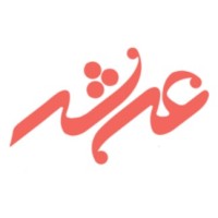 خدمات روز تجارت الکترونیک عرش logo - Similar company to Arshcorp