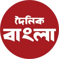 Dainik Bangla logo - Similar company to Press Institute Of Bangladesh (Pib)