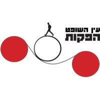 ⭐עין השופט הפקות - Ein Hashofet Productions logo - Similar company to Timat Ltd