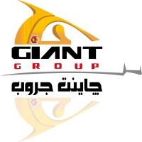 Giant Group for Carton Industry logo - Similar company to Giant Group (Paper & Carton)