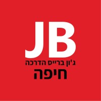 John Bryce College - Haifa logo - Similar company to Breezometer (Part Of Google)