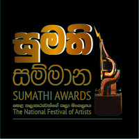 Sumathi Awards logo - Similar company to Sumathi Ventures