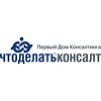 Что Делать Консалт