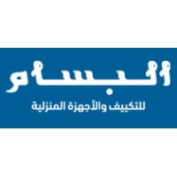 Sulaiman Albassam Company logo - Similar company to Zee Tech Electronic Store