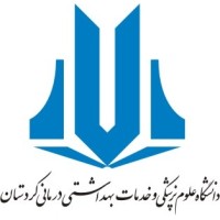 Scientific Journal of Nursing, Midwifery and Paramedical Faculty logo - Similar company to Nurses Zone