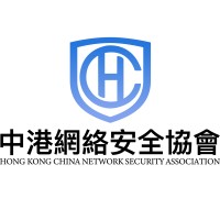 中港網絡安全協會 HKCNSA logo - Similar company to Edvance Technology