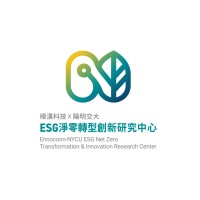 國立陽明交通大學ESG淨零轉型創新研究中心ESG Net Zero Transformation and Innovation Research Center logo - Similar company to Netio Technologies Co., Ltd. | Netiotek (D-U-N-S® Number: 65-869-3994 )