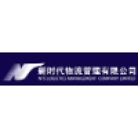 Nts Logistics Management Company Limited