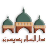DeSoto House of Peace Mosque & Community Center logo - Similar company to Katalyst Learning Connection