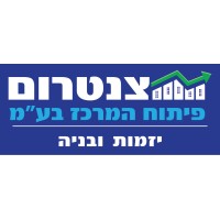 Centrum group logo - Similar company to Centrum Group