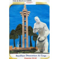 Rotary Club Kinshasa Limete logo - Similar company to Icc Kinshasa