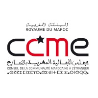 Conseil de la communauté marocaine à l'étranger - CCME logo - Similar company to Haut Commissariat Des Diasporas Africaines De France