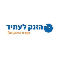 Heznek L’Atid