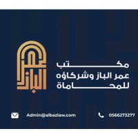 Omar Al Baz and Partners Law Firm logo - Similar company to Whb Law Firm