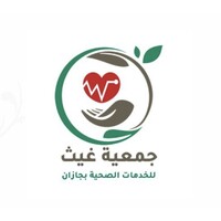 جمعية غيث للخدمات الصحية logo - Similar company to Ghaith-غيث