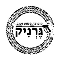 DNA GERNIK ENTREPRENEURSHIP LTD logo - Similar company to Niv Surveying