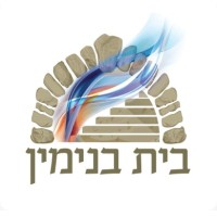 Beit Binyamin logo - Similar company to Tech Start Mentoring