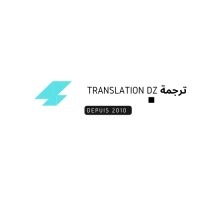 Translation DZ ترجمة logo - Similar company to Localization Arena - لوكاليزيشن أرينا للترجمة المعتمدة